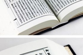 佛教古书籍售卖 佛教书籍哪里有卖