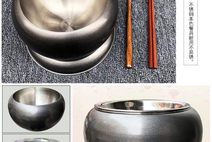 佛教化缘、佛教化缘的碗