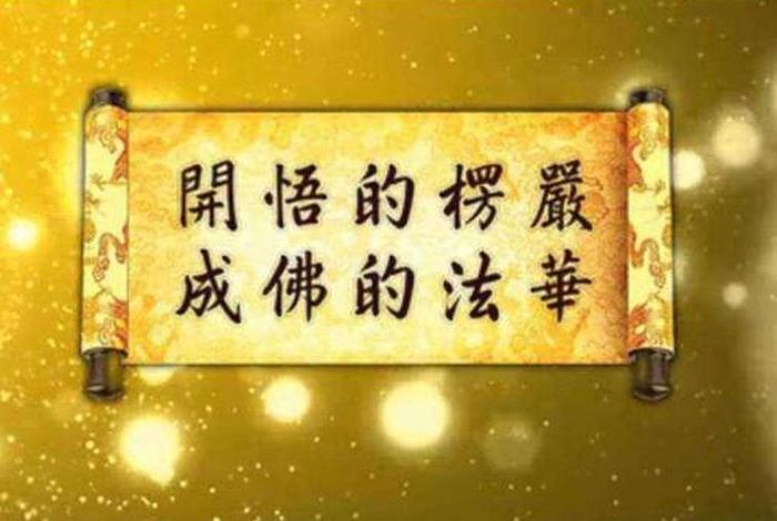 佛学见元什么意思（佛教的见取见）