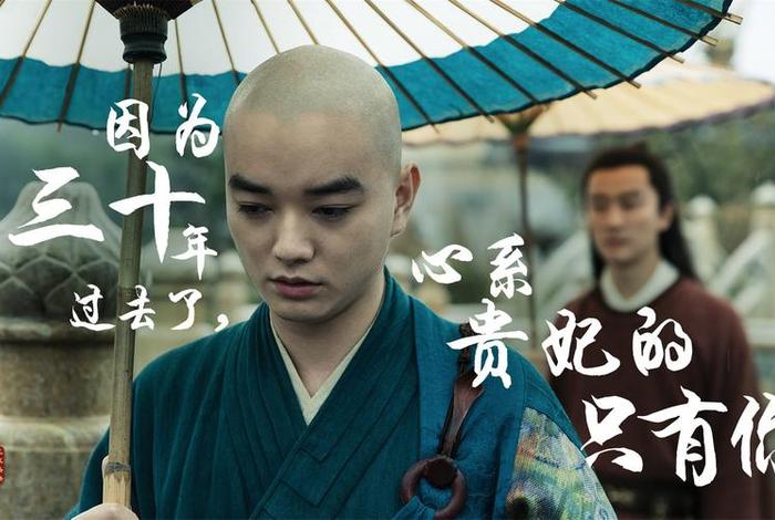 妖猫传的寓意是什么、妖猫传什么故事