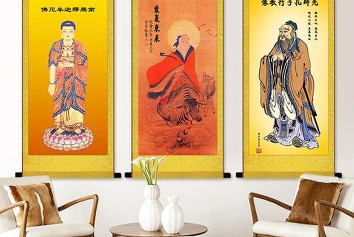 儒学道教佛教的联系与区别（儒教与道教佛教之间的关系）