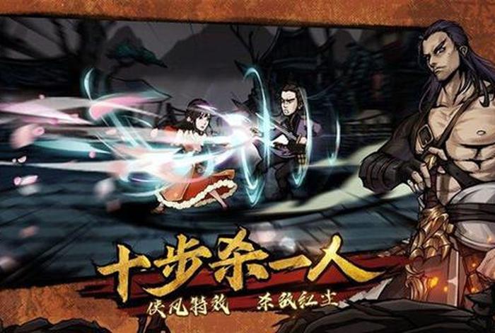 烟雨江湖教授小师弟知识；烟雨江湖小师弟好感度有什么用