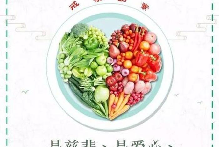吃素的农历日子、佛教吃素日子