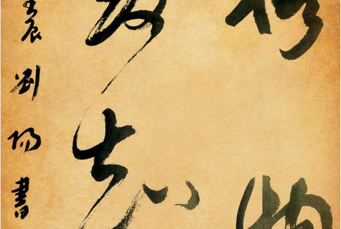 何为福田、何为福田,何为福田之苦原文 何为福田、何为福田,何为福田之苦原文