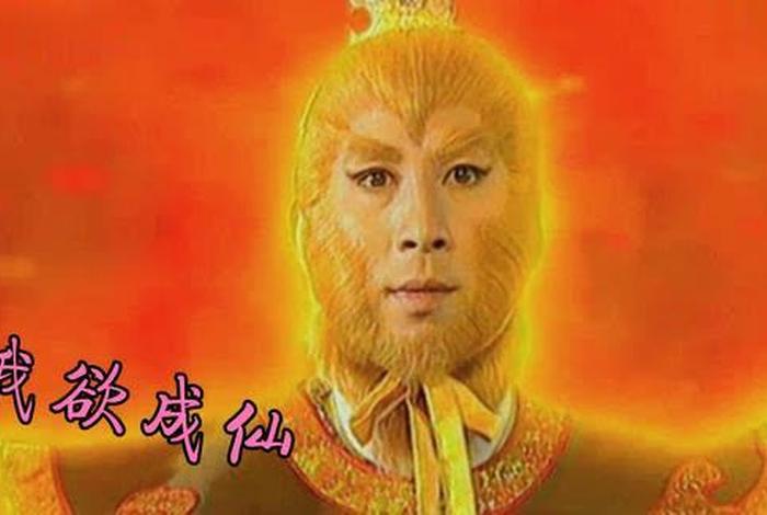西游记后传的歌曲 - 西游记后传歌曲我欲成仙