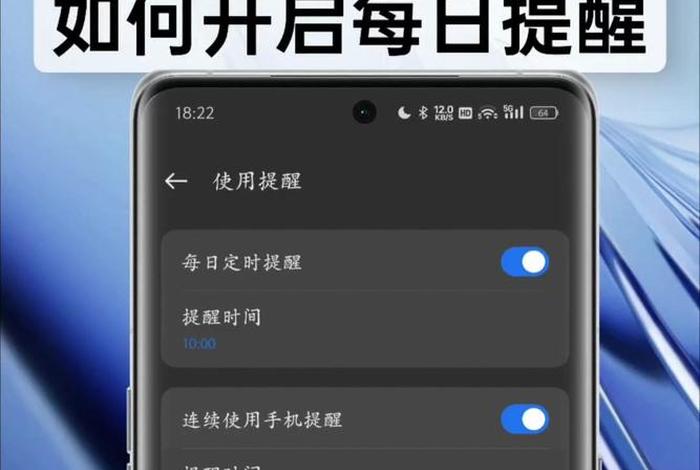 手机禅定模式怎么删除，手机禅定模式怎么删除掉