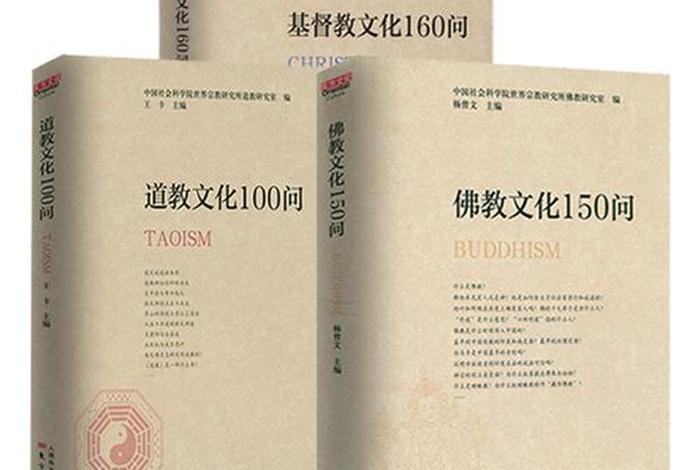 佛教徒用英语怎么说（佛教信徒英语）