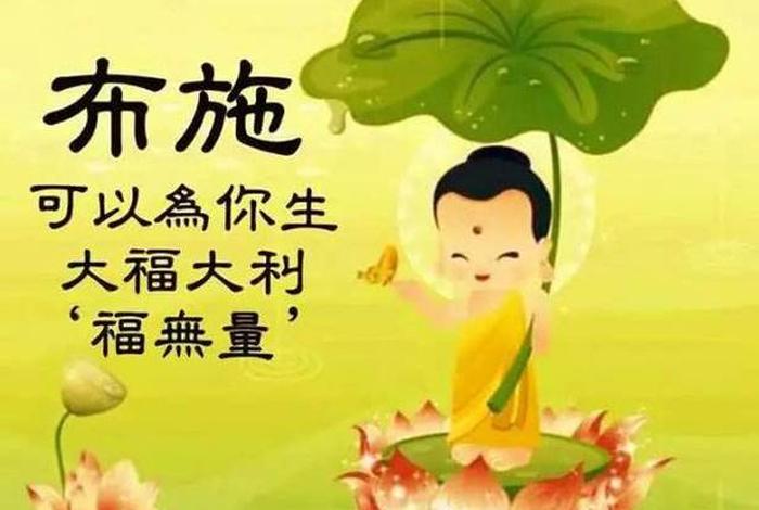佛教的三障指的哪三障 - 佛教三障之的哪三障