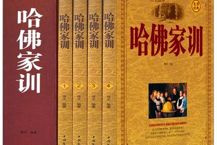 佛教知识家庭教育内容摘抄，佛教 家庭