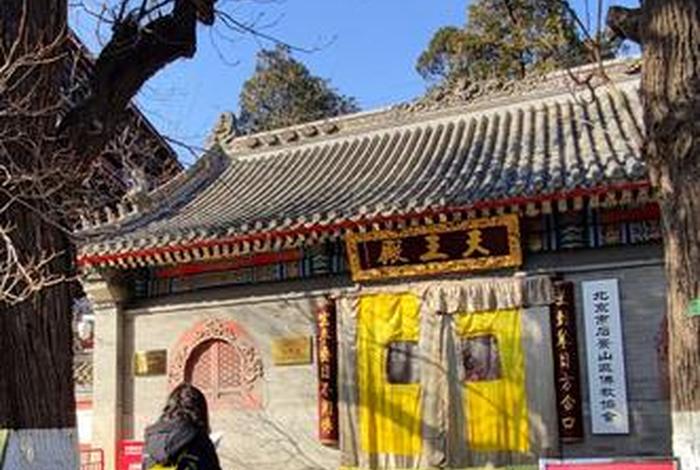 八大处佛教文化 - 八大处的寺院叫什么名字