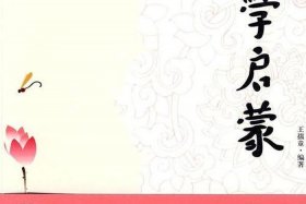 佛教启蒙看什么 佛学启蒙在线阅读