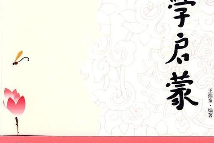 佛教启蒙看什么 佛学启蒙在线阅读