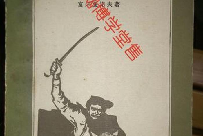 恰巴耶夫简介、恰巴耶夫图片
