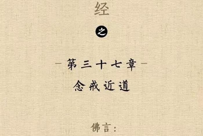 佛教顶礼师父怎么说 佛教顶礼师父早安语