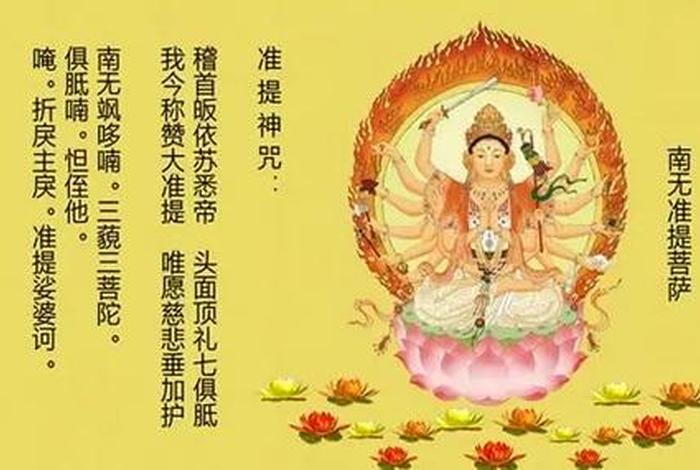 佛教五逆十恶是什么 - 佛教的五逆十恶重罪