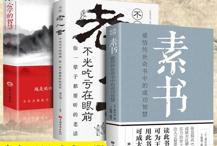 佛教徒可以学习易经吗 佛教徒可以学道德经吗