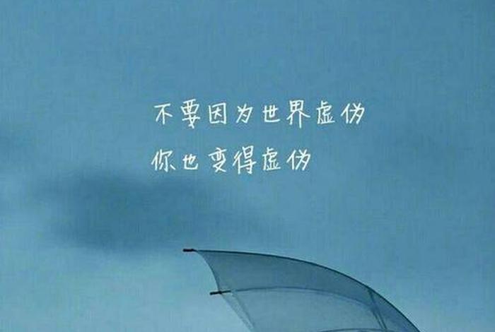 情感知识大全图片、情感知识大全图片唯美