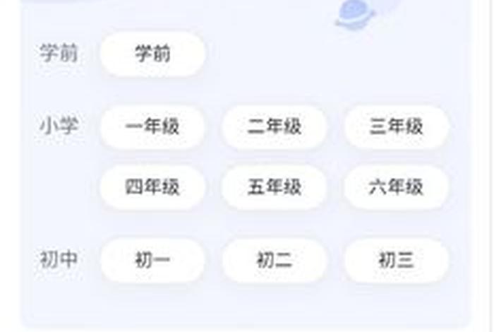 小度学堂免费课程，小度学堂免费课程怎么下载