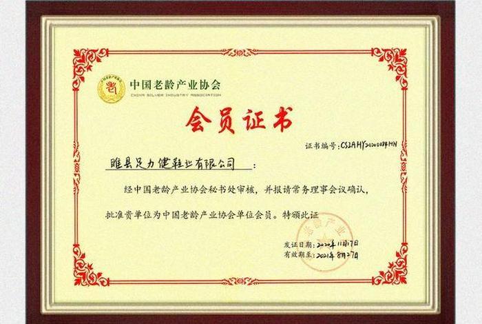 中国佛教协会的基本知识和技能（中国佛教协会是社会团体吗）