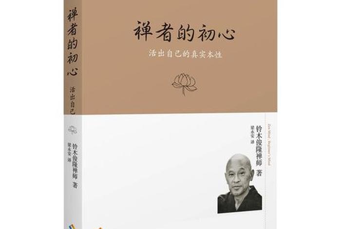 佛教修行知识书籍推荐理由有哪些 - 佛教修行最好的书籍推荐
