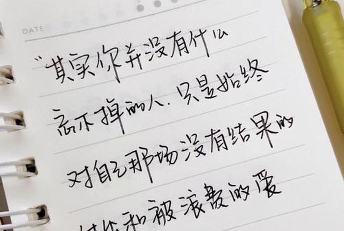 佛说执迷不悟的句子、佛家形容一个人执迷不悟