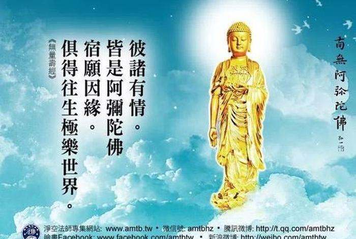 佛教问询啥意思（佛教问询的意思）