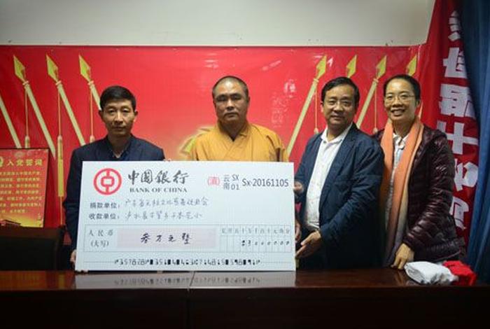 中国佛教协会是干什么的（中国佛教协会联系方式）