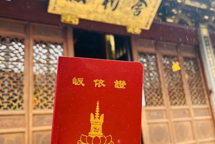 加行修法指南皈依内容；加行修法指南皈依全文