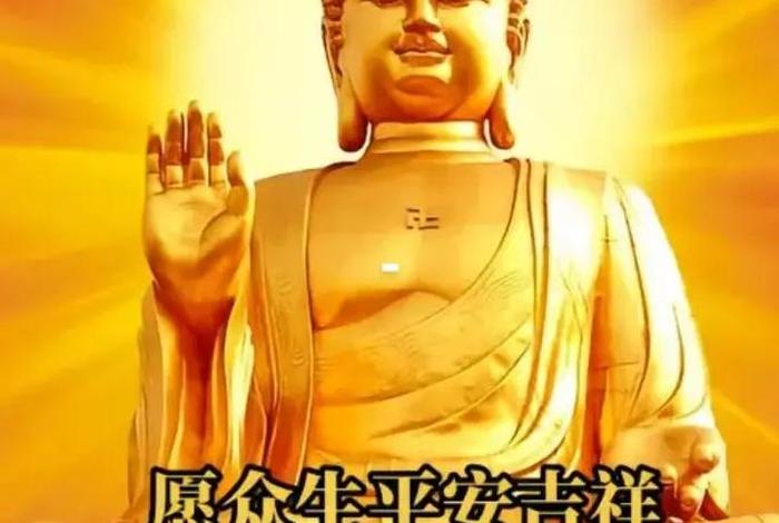 佛祖菩萨生日 佛祖菩萨生日几日