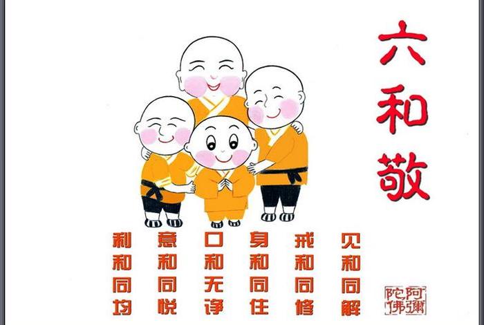 佛教启蒙；佛学启蒙