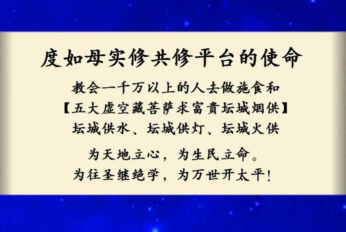 提升佛教知识技能的意义是什么（佛教提升记忆力的方法）