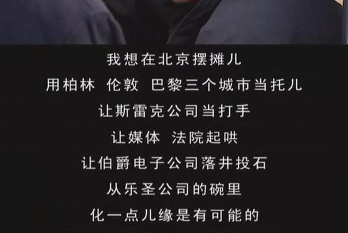 天道电视剧中的古城是什么地方；天道里面古城