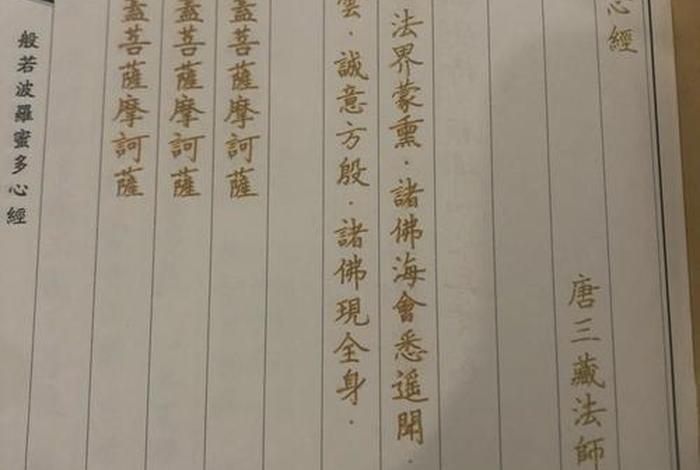 佛教上报四重恩都哪四恩，佛教的上报四重恩