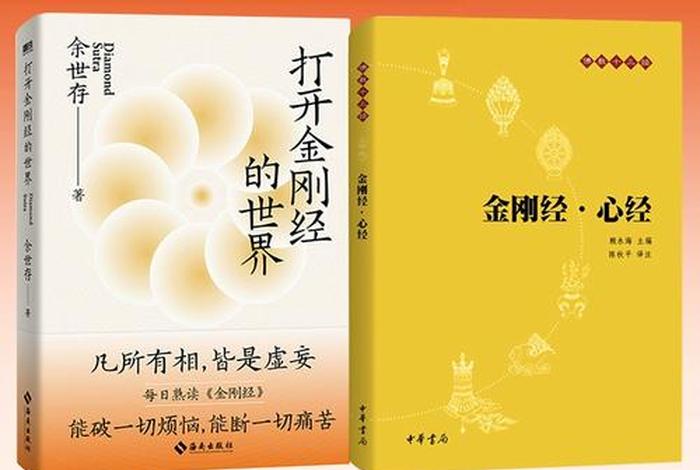 佛教中的数字 佛教中的数字9