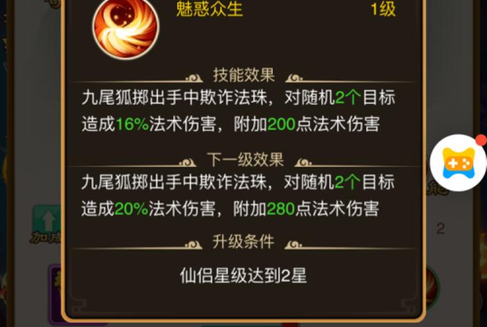 西游后传中的佛教知识有哪些 - 西游后传中的佛教知识有哪些呢
