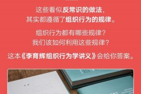 反常识在线阅读（反常识pdf下载）