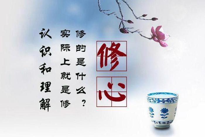 佛教身体虚弱怎么办；佛教 身体不好是什么原因