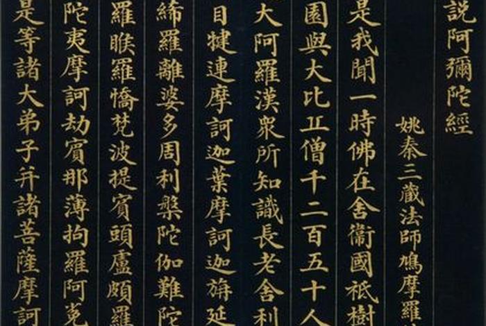 一句佛号治百病 一句佛号治百病阿陀经