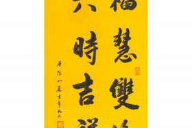 双修福慧是什么意思 福慧双修的含义