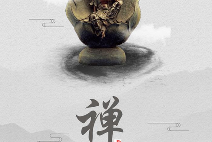 佛教知识小程序大全下载（搜索佛教知识）