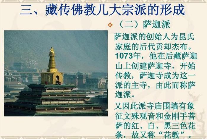 佛教八大定律的作用、佛教的八大规律
