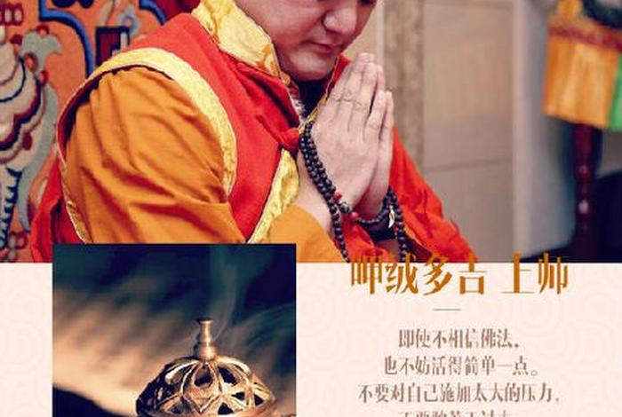 学佛的人可以经常买衣服吗；学佛能买皮鞋吗