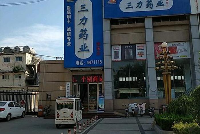 三力法师缅甸 - 三力偈可以念吗
