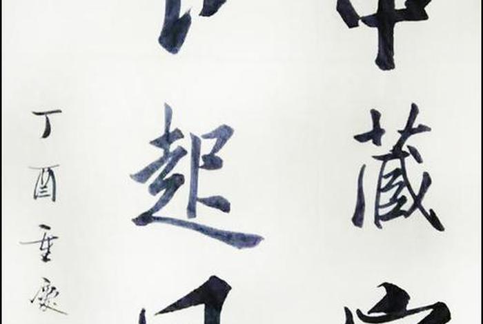 佛教书法家；佛教书法家李桂康