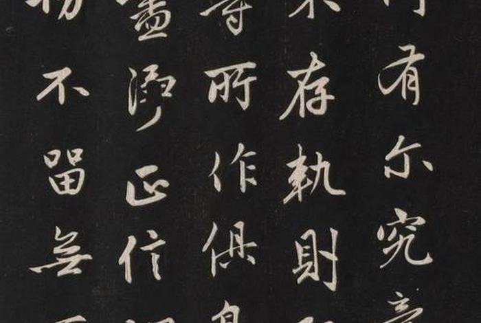 心行处灭的意思；言语道断心行处灭的意思
