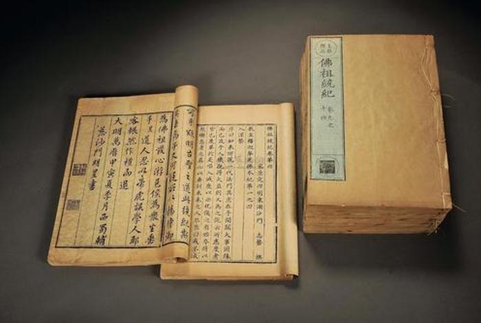 佛教史书籍 佛教史书籍入门