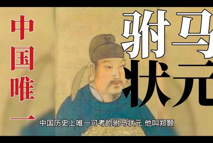古代冷知识中国历史，中国古代冷知识科普