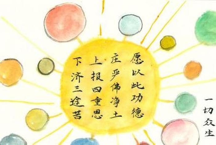 佛教常识1300例、佛教常识问答 全文