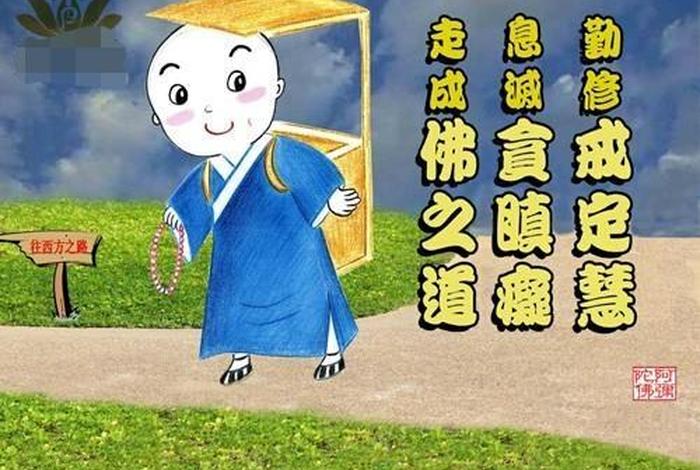 佛法中的我执什么意思，佛家的我执是什么意思