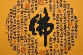 佛教应用，佛教应用下载